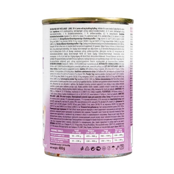Корм вологий Brit Care Pate and Meat для дорослих собак з ягням 400 г | Зображення 2