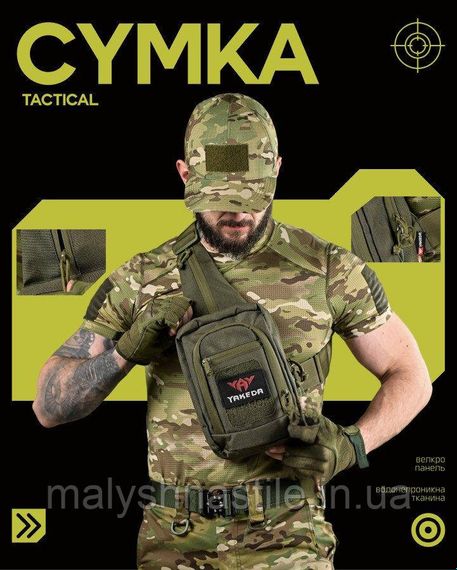 Нагрудная сумка Yakeda oliva ДЛ6251 | Зображення 7