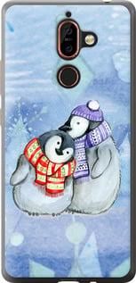 Чохол для Nokia 7 Plus з силікону FCh_056240