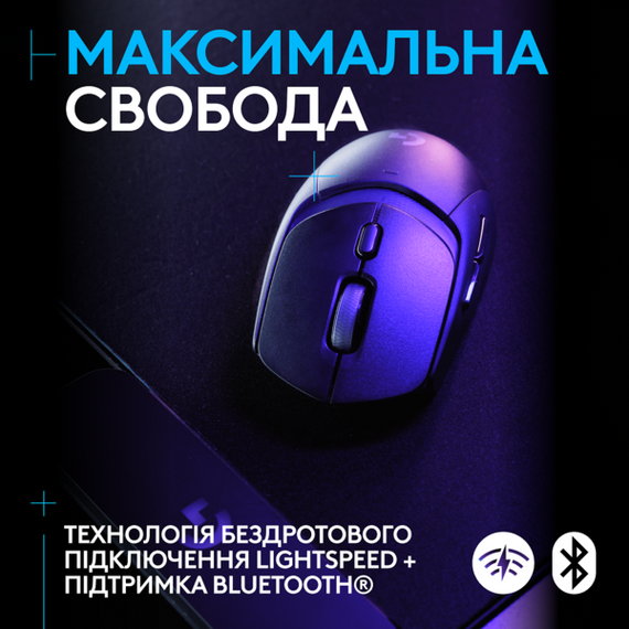 Миша Logitech G309 LIGHTSPEED Black (910-007199) | Зображення 2
