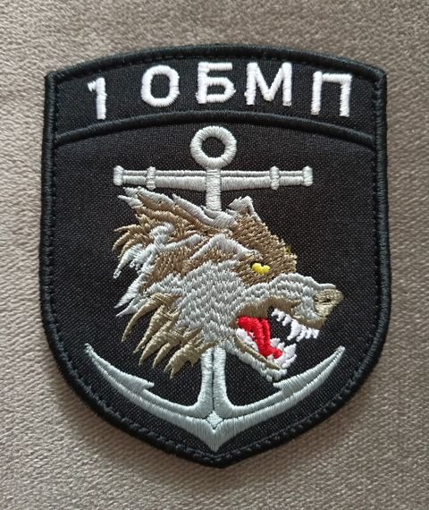 Шеврон 1 ОБМП