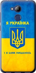 Чехол на Huawei Honor 6C Pro Я украинка "1167u-1358-17620"