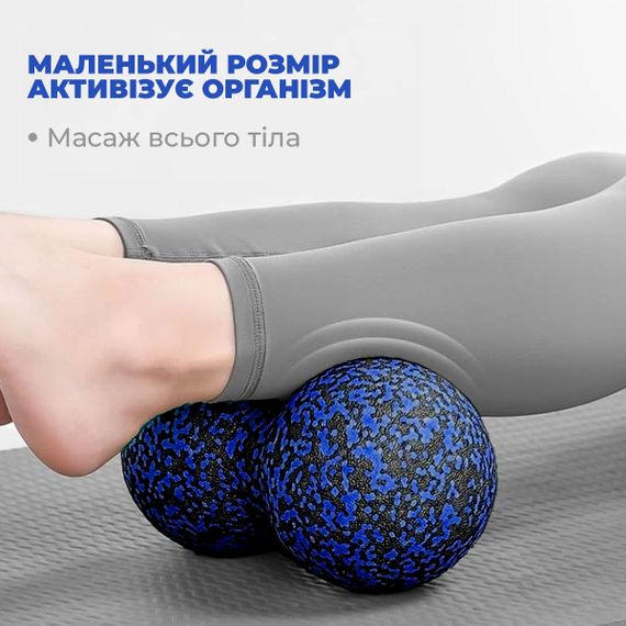 Массажный мяч двойной Паверплей PP-4352 Epp foam peanut ball (d8*16cm.) Черно/Синий | Зображення 7