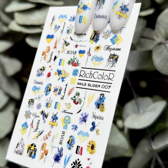 Рифлений слайдер RichColor 007 на водяній основі (6.5x9.5см) | Зображення 2