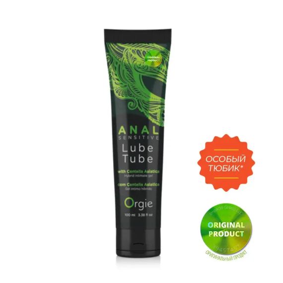 Гібридне анальне мастило для чутливої шкіри Orgie sexstyle