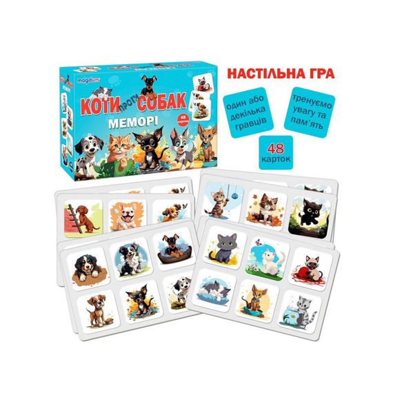 Настольная детская игра Мемори «Коты против собак» ME5032-24, 48 карточек | Зображення 2