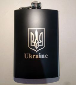 Фляга із нержавіючої сталі (9 Oz/265 мл) Україна 🇺🇦 UKR-2
