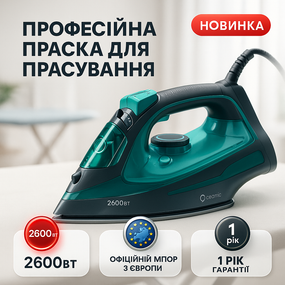 Паровой утюг для свежести одежды Magio, Утюг с паром для домашнего использования любой одежды JY-23