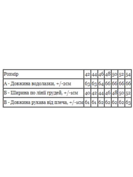 Водолазка жіноча приталена з високим коміром однотонна Носи своє 52 Бузковий (p-13519-212345) | Зображення 1