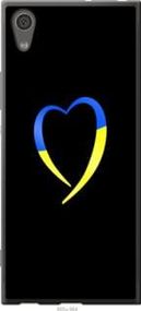 Чохол для Sony Xperia XA1 G3112 з пластику FCh_027222