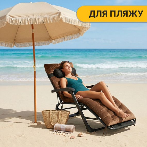 Розкладне крісло ліжко з оксамитовим матрацом LEOBRO Brown (LB-FCB-G4-BRN) | Зображення 2