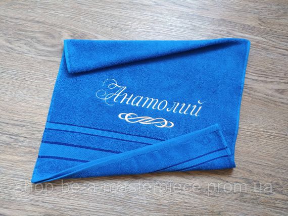 Рушник з іменною вишивкою махровий для обличчя 50*90 синій Анатолій 00118