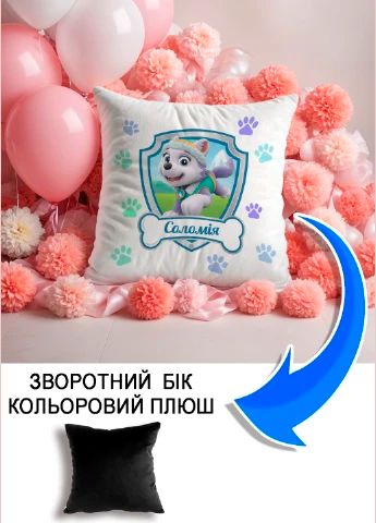 Подушка плюшева Мерч Крафт Дизайн з принтом paw patrol 6 імя Соломiя чорний плюш квадратна 33х33 см