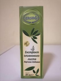 Екстракт листя оливки 30 мл.