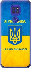 Чехол на Motorola G9 Play Я украинка "1167u-2105-17620"