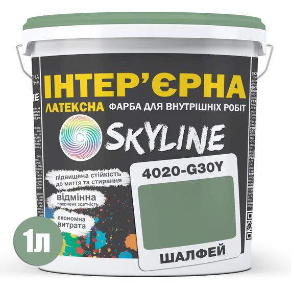 Фарба Інтер'єрна Латексна Skyline 4020-G30Y Шалфей 1 л | Зображення 1