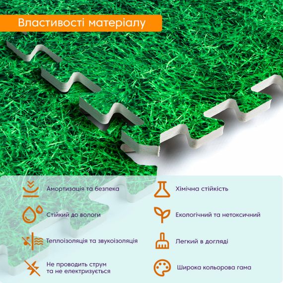 Підлога пазл - модульне підлогове покриття 600x600x10мм Зелена трава (МР4) SW-00000153 | Зображення 3
