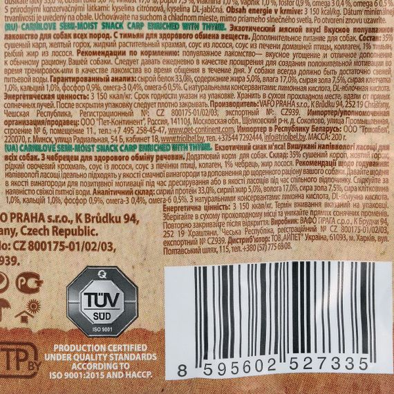 Carnilove Dog Soft Snack ласощі для собак з коропом і чебрецем, 200 гр | Зображення 4