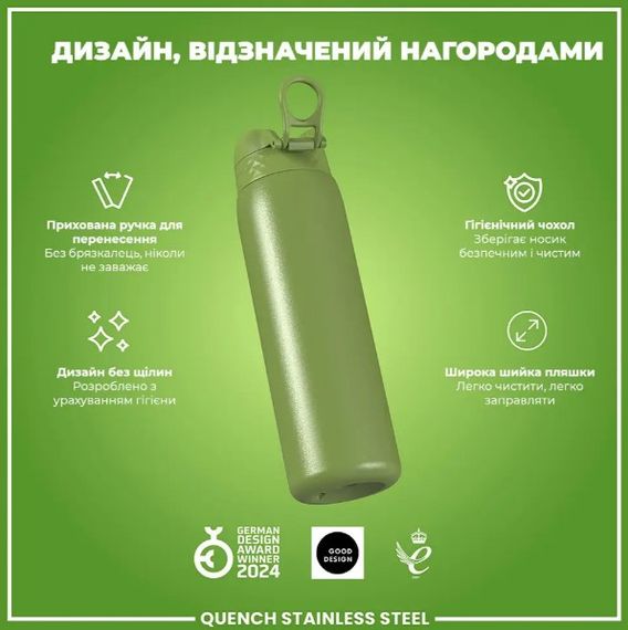 Пляшка для води металева ION8 1200 мл Stainless Steel Khaki Green (I8SS1000KGRE) | Зображення 3