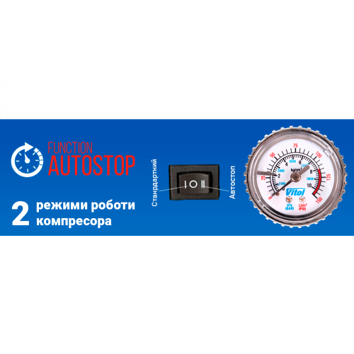 Компресор "ViTOL" К-52 150psi/15Amp/40л/Автостоп/прикурювач | Зображення 5
