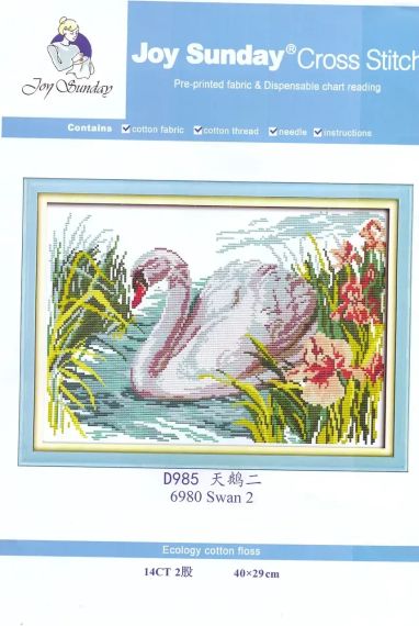 Набор для вышивания по нанесённой на канву схеме "Swan 2".AIDA 14CT printed , 40*29 см | Зображення 1