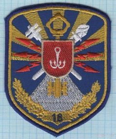 Шеврон 18 авіаційна комендатура Одеса / синій