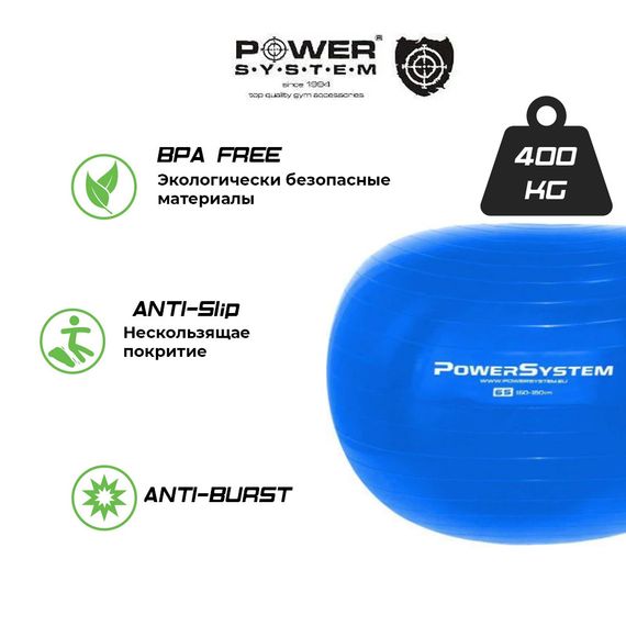 М'яч для фітнесу (фітбол) Power System PS-4012 Ø65 cm PRO Gymball Blue | Зображення 5