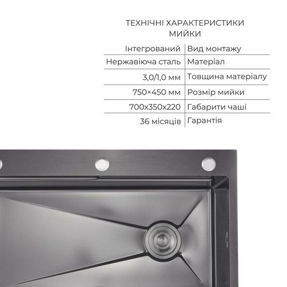 Комплект Lidz Handmade H7545B Мийка для кухні інтегрована Decor Black PVD Honeycomb LDH7545BDECPVD48373+Lidz (BLA) Подрібнювач для | Зображення 2