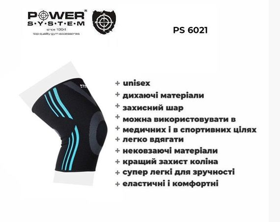 Наколінники Power System PS-6021 Knee Support Evo Black/Blue (пара) M | Зображення 3