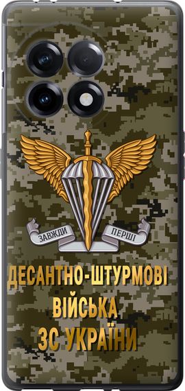 Чехол на OnePlus 11R ДШВ ЗСУ "5303u-2939-17620"