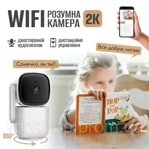 Розумна WiFi IP камера для дому відеоспостереження Noxon Smart Camera 360 охорона для вашого будинку та квартири без сліпих зон із | Зображення 1