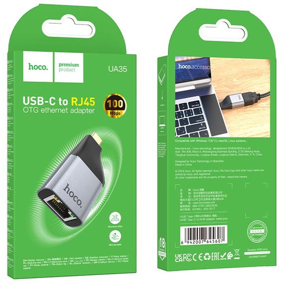Переходник Hoco UA35 Type-C to RJ45 Metal grey | Зображення 5