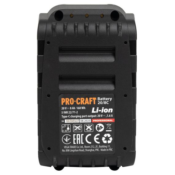 Аккумуляторная батарея Procraft Battery20/8C 8 Аг Type-C | Зображення 3