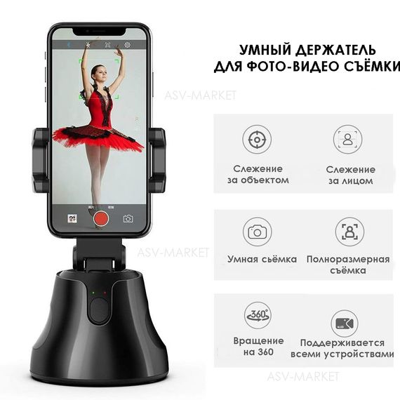 Умна селфі-палка Q2 з обертанням на 360°, бренд XPRO. (43183-q2_272) | Зображення 5