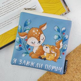Косметичка квадратная Basic Я завжди поруч 16x16 см (KB_21M027_SBR)