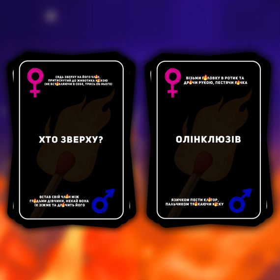 Настольная игра "Пожар" sexstyle | Зображення 5