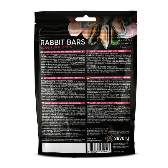 Джерки Savory Bars With Rabbit батончики для собак з кроликом 100 г | Зображення 1