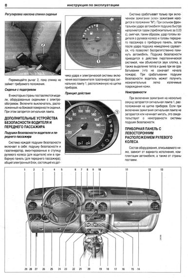 Renault Kangoo. Посібник з ремонту й експлуатації. Книга | Зображення 3