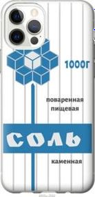 Чехол на iPhone Xiaomi 12 Соль из силикона FCh_011430