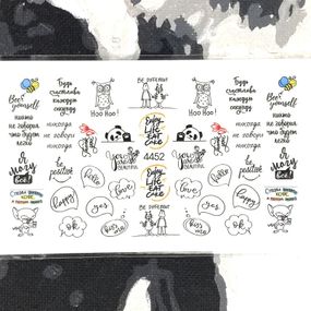 Слайдер 4452 на водяній основі