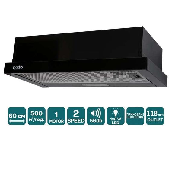 Телескопическая вытяжка VENTOLUX GARDA 60 BK (500) LED черная 60 см