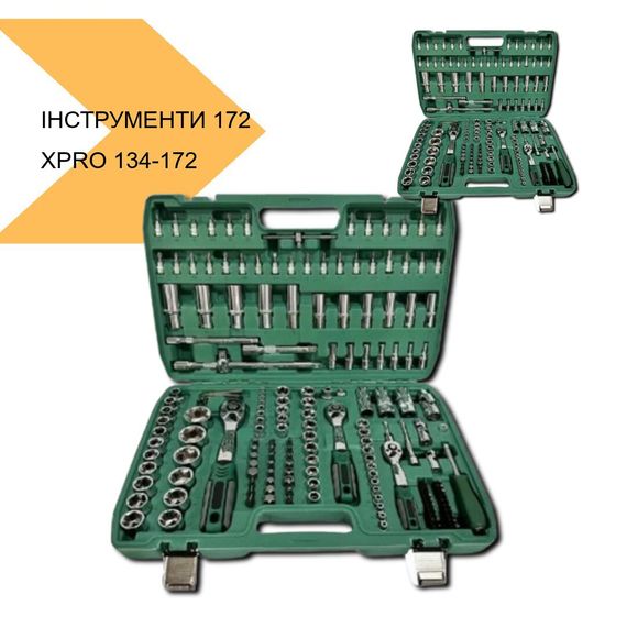 Набір інструментів 172 предмети XPRO 134-172 (44653-_2402) | Зображення 2