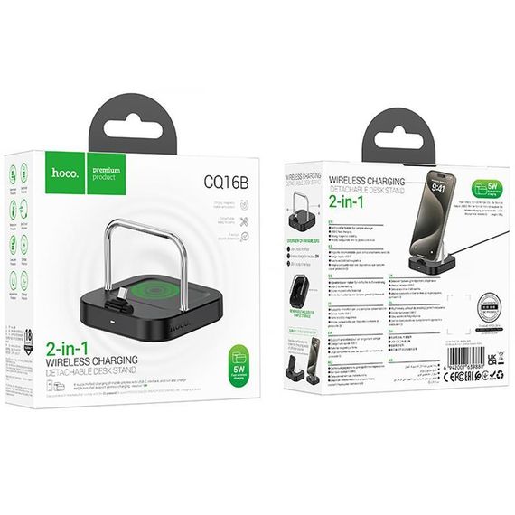 БЗП Hoco CQ16B Astute 2in1 15W Black | Зображення 3