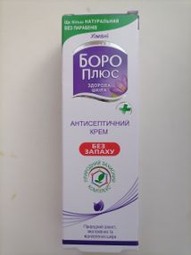 Крем Боро-Плюс Антисептичний без запаху 25г.