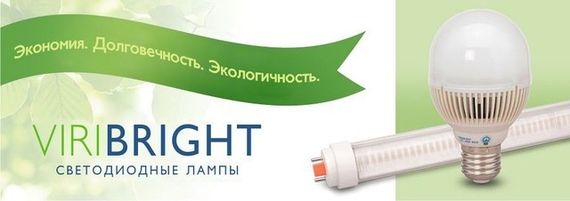 LED лампа Viribright (Вирибрайт) 5W LED Lamp E14 | Зображення 3