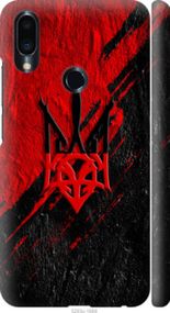 Чохол на Meizu Note 9 Герб v4 "5293m-1689-24368"