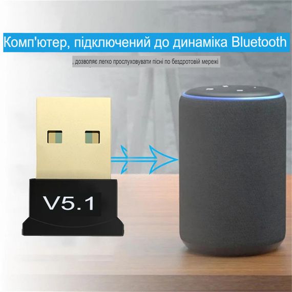 Адаптер Bluetooth 5,1 USB 2.0 для ПК 24 Мбіт/с для Windows 11/10/8,1 (sv3666) | Зображення 7