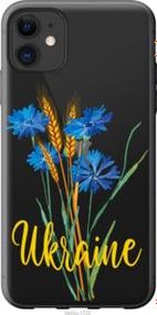 Чохол для Apple iPhone 11 з пластику FCh_003438