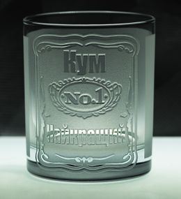 Подарункова склянка для віскі соку води 440 мл з 3Д гравіюванням напису справжній Кум