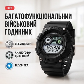 Мужские водостойкие кварцевые часы, Специальные часы для армии Электронные спортивные HK-42